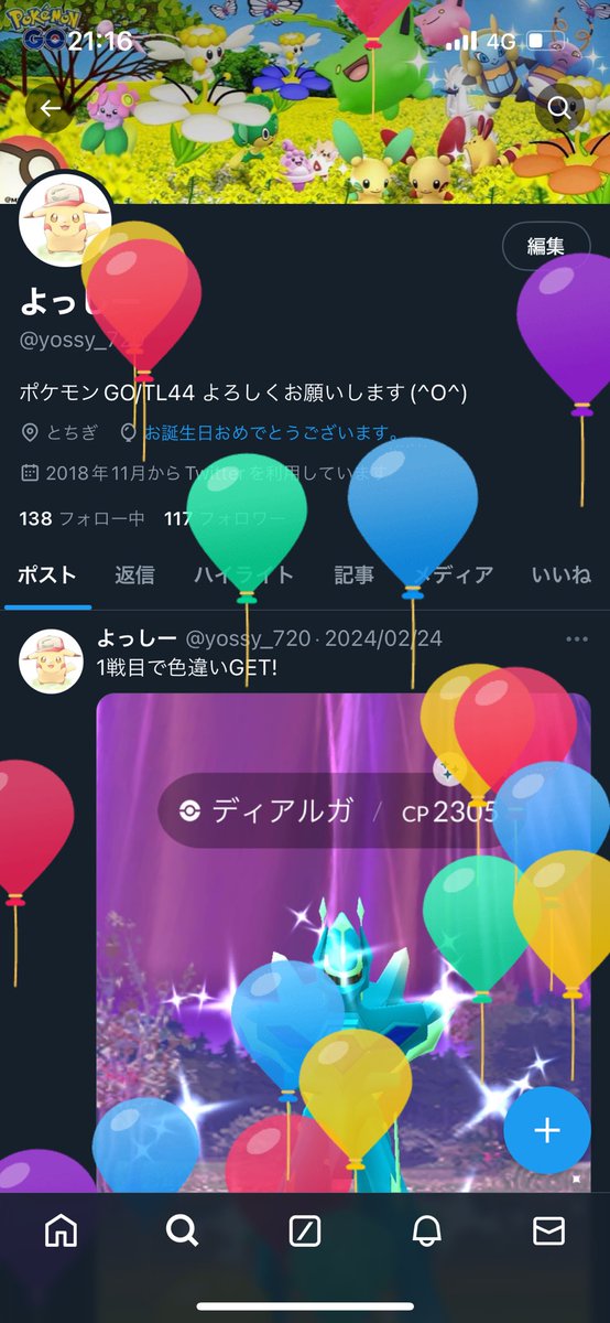 yossy_720's tweet photo. 本日､34歳になりました! https://t.co/JhqSOF4Bxx
