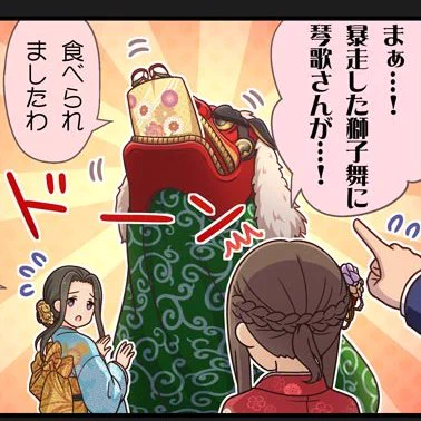 琴歌ちゃんトレジャーハンター

トラップ回避については並〜やや凡くらいで、引っかかって楽しんでいてほしい

「キャー、引っかかりましたわーー!」って感じじゃなく

「あら!?…引っかかりましたわ…」ってしれっと引っかかってる感じのイメージ

ヤバいトラップは幸運スキルで回避できるでしょう 
