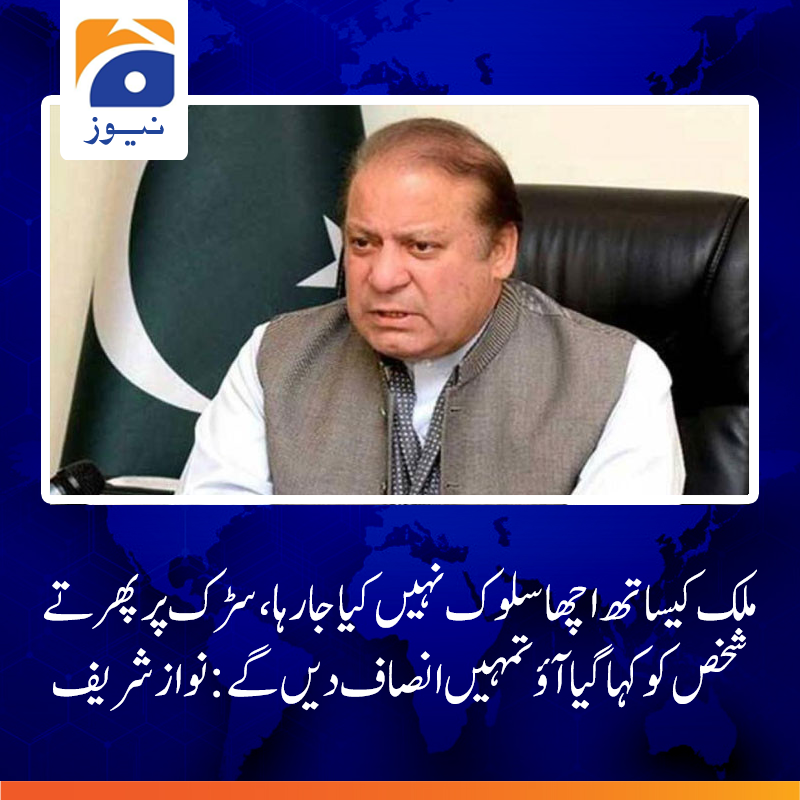 geonews_urdu's tweet photo. بجلی کا بل کوئی بھی ادا نہیں کر سکتا، بجلی کابل غریب لوگوں کیلئے ہی نہیں، ہر ایک کے لیے مصیبت بن چکا ہے: صدر ن لیگ
مزید پڑھیے: https://t.co/QCoPHuL8bQ https://t.co/umxJq5kZgY