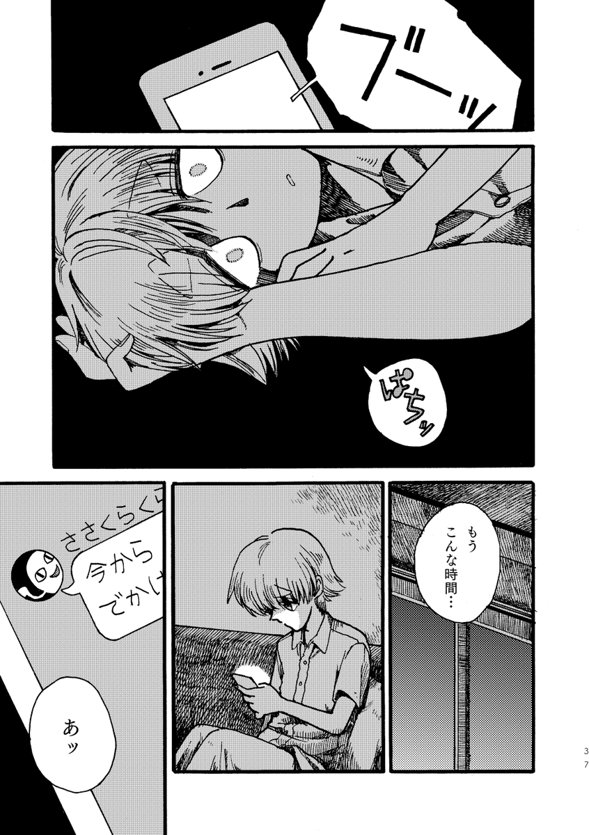 (8/12) 