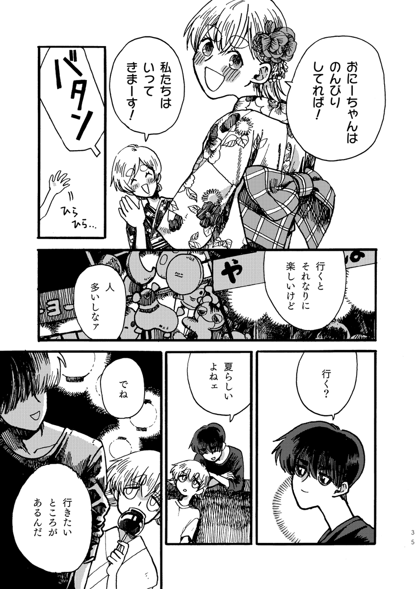 (8/12) 