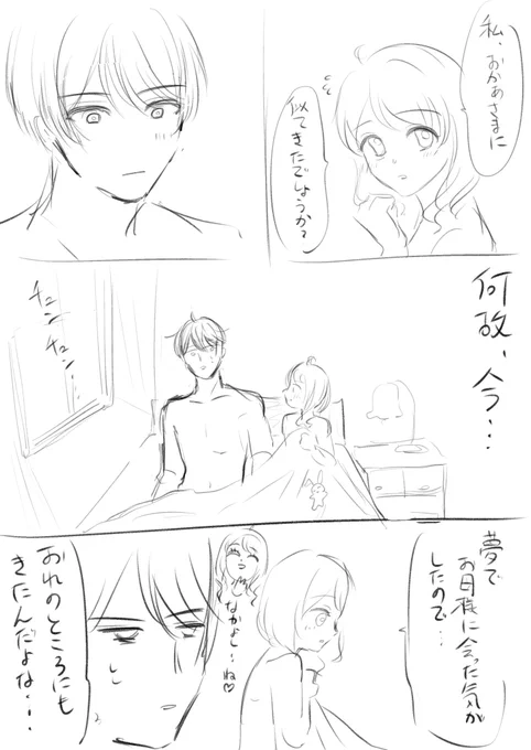 大人なユナ秋 