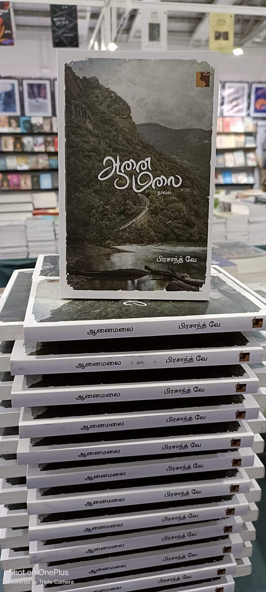 Prasanth V tweet media