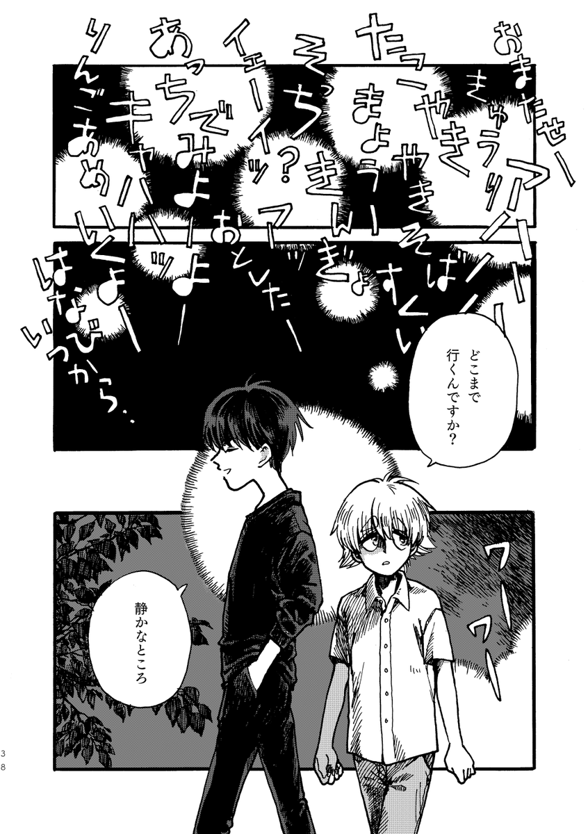(9/12) 
