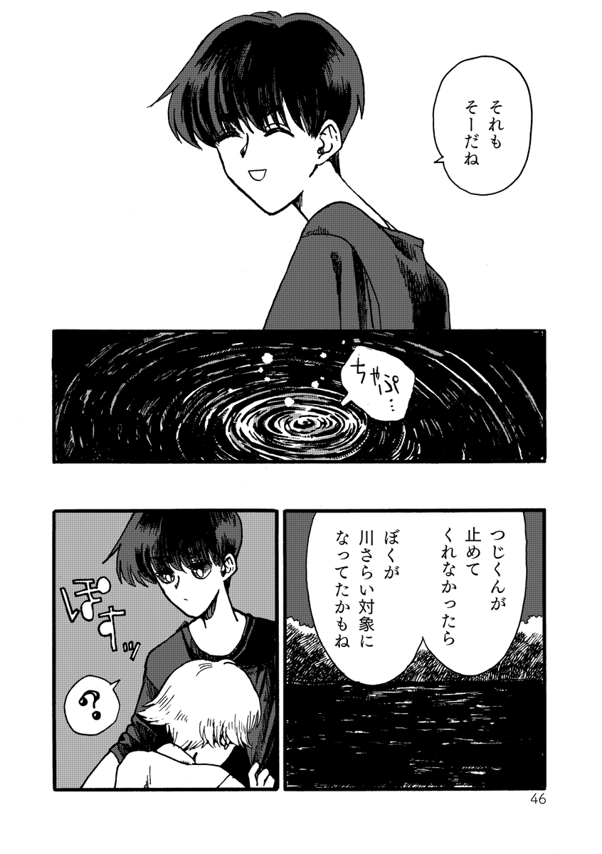 (11/12) 