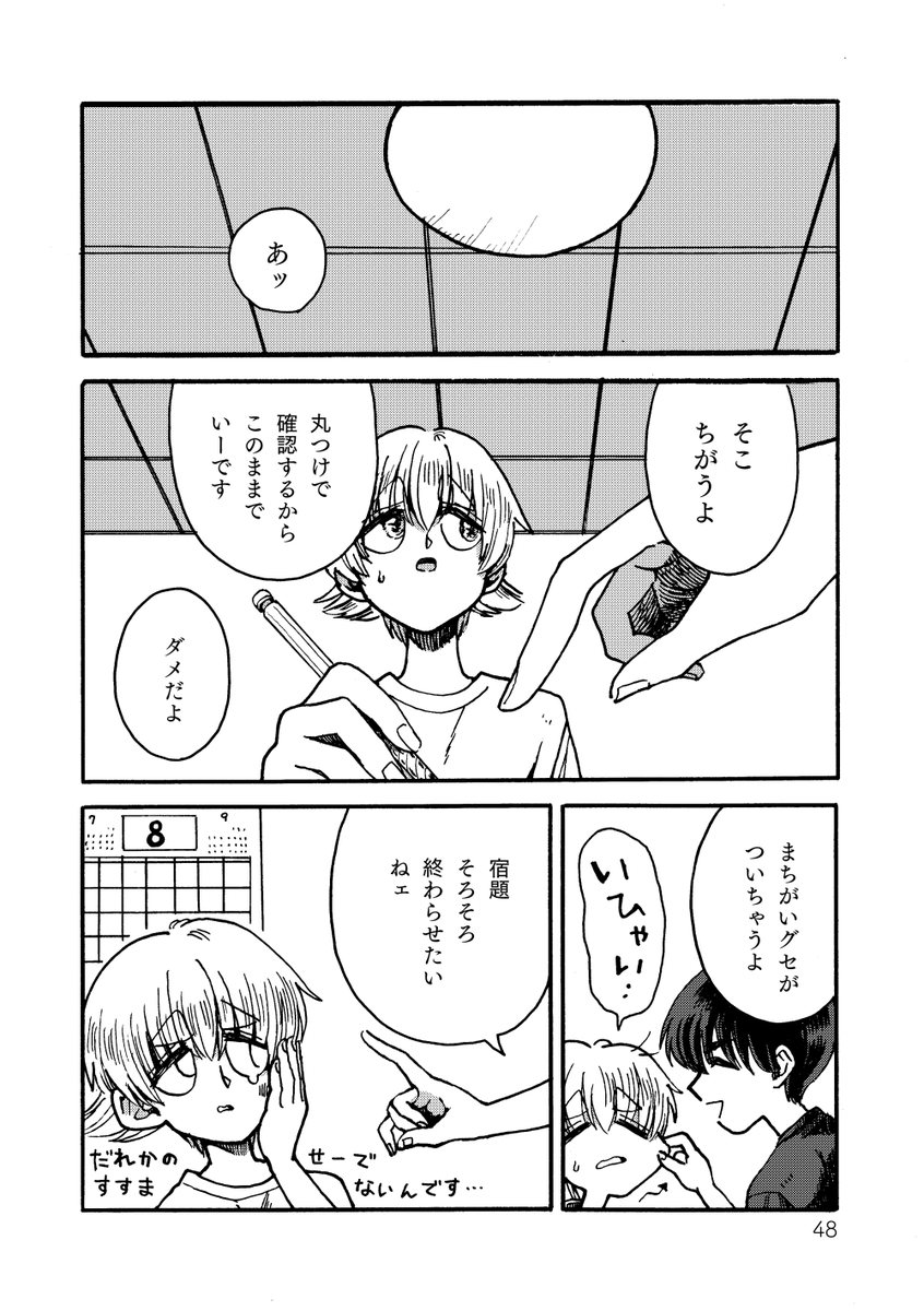 (11/12) 