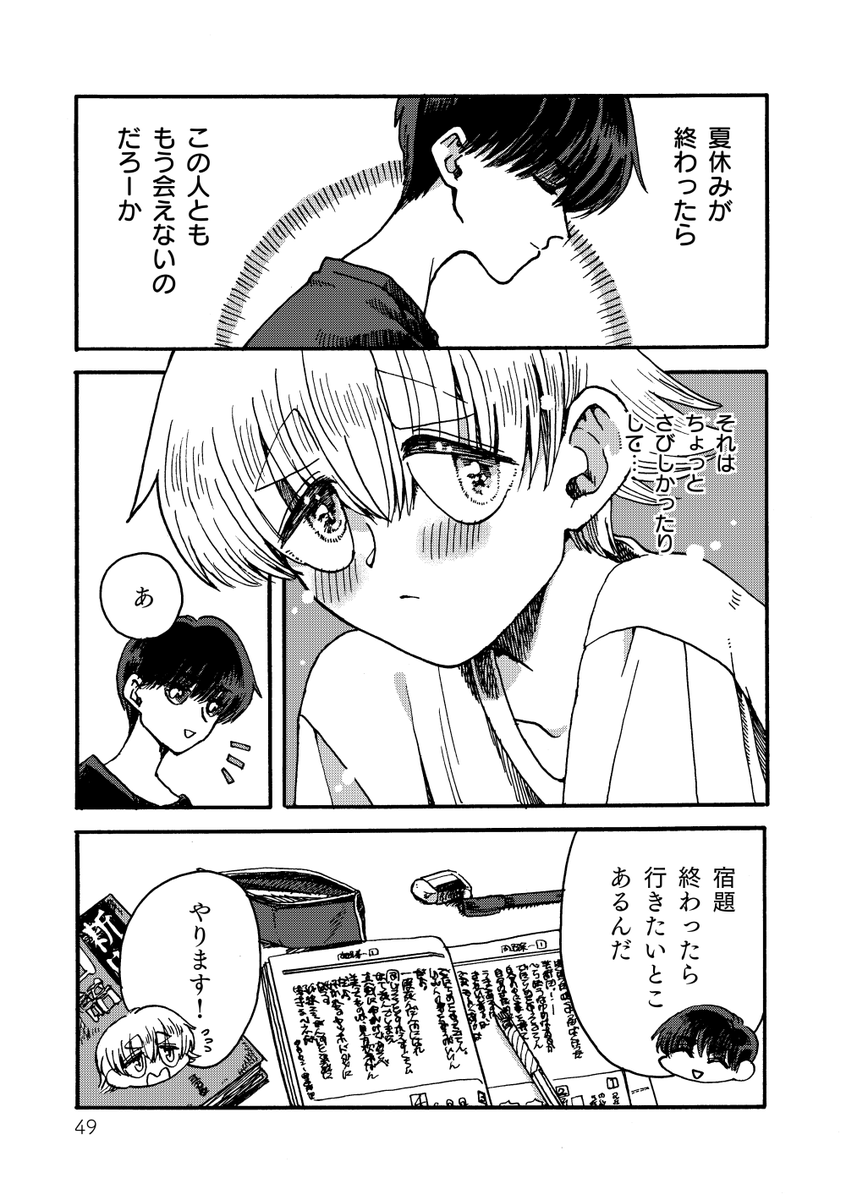 (11/12) 
