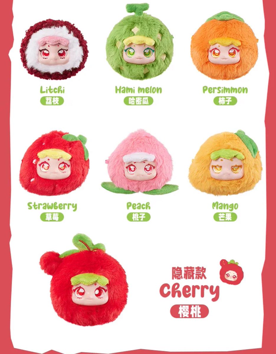 ShopmyT's tweet photo. รีทวิต แจก 50บ. 

Fruit Plush 🍑🍒🥭🍓
น้องผลไม้นุ่มนิ่ม มีถึง 6 จุ่ม น้องซีเคร็ทคือเชอร์รี่ ตาน้องหวานสุดๆ

Box 6 จุ่ม
2,290 บ. ส่งฟรี ✅ // นัดรับได้ตาม MRT

ของหลังจากส่งออกจากจีน 15-25 วันค่า 

#shopmyt  #กล่องสุ่ม #ตลาดนัดของเล่น #จุ่ม https://t.co/N3U79TaCfA