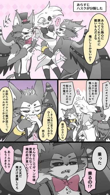 ※ハスエン
詰みゲー開始 