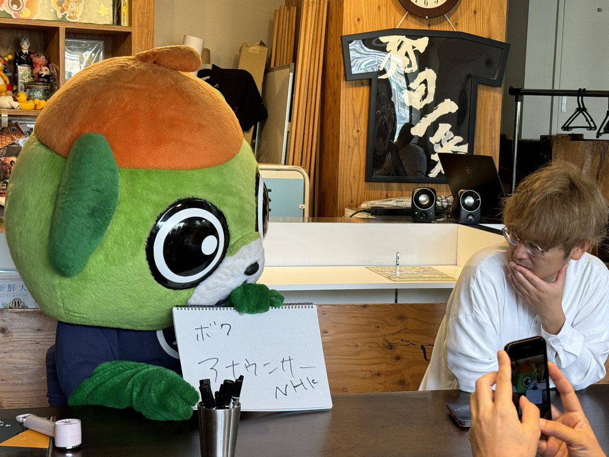 yo_tan's tweet photo. イッちゃんの夢は。。。?
まさかのアナウンサー!!
どこのアナウンサー?と聞かれ
まさかまさかのN◯K!!
アナウンサーだけでもビックリだったのにN◯で更にみんなビックリ😂
#大崎さんと暑い初夏 #大崎一番太郎project30 #ride16 https://t.co/YqC87VHpOD