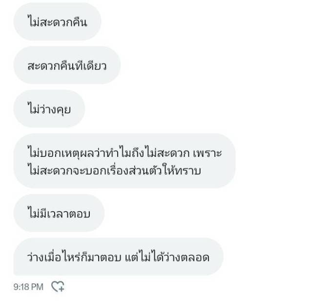 Cel-lo @close tweet media