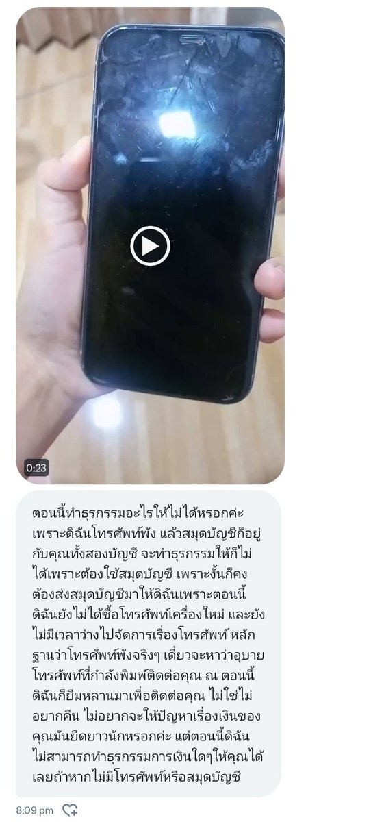 การมาตอบแบบนี้คือไร้สมองและไร้มารยาทไม่ต้องมาทำใส่เราอีกรอบนะคะ เราตามคุณจริงๆจังแค่เดือนละครั้งแต่ก็ยังมาทำตัวแบบนี้ใส่เรา ก็ขอให้เจอคนเหมือนตัวเองนะคะ อันนี้เราเรียงเดือนแล้วนะคะ