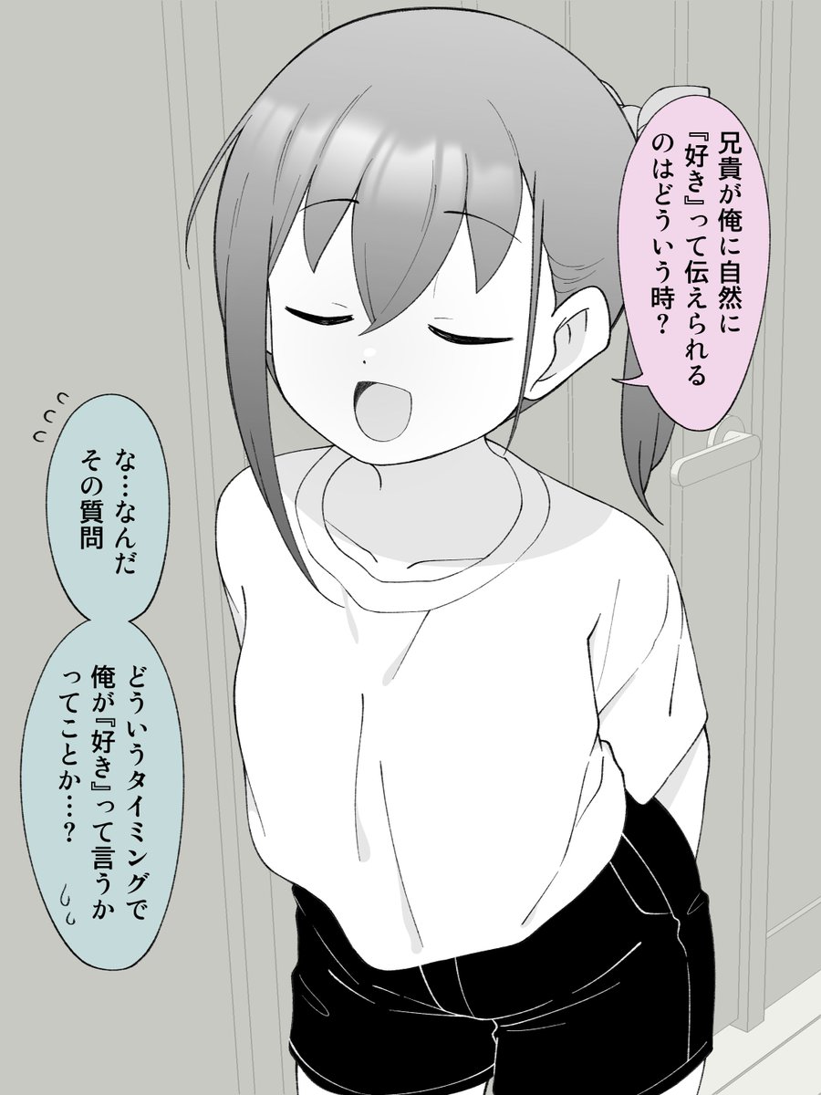 (2/2) 