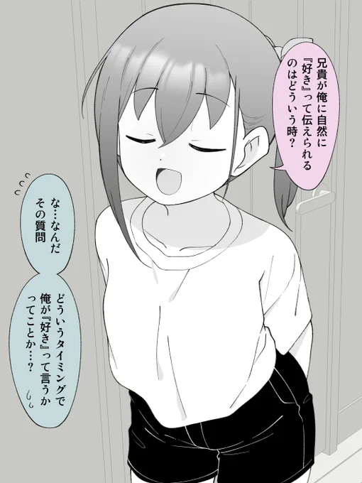 (2/2) 
