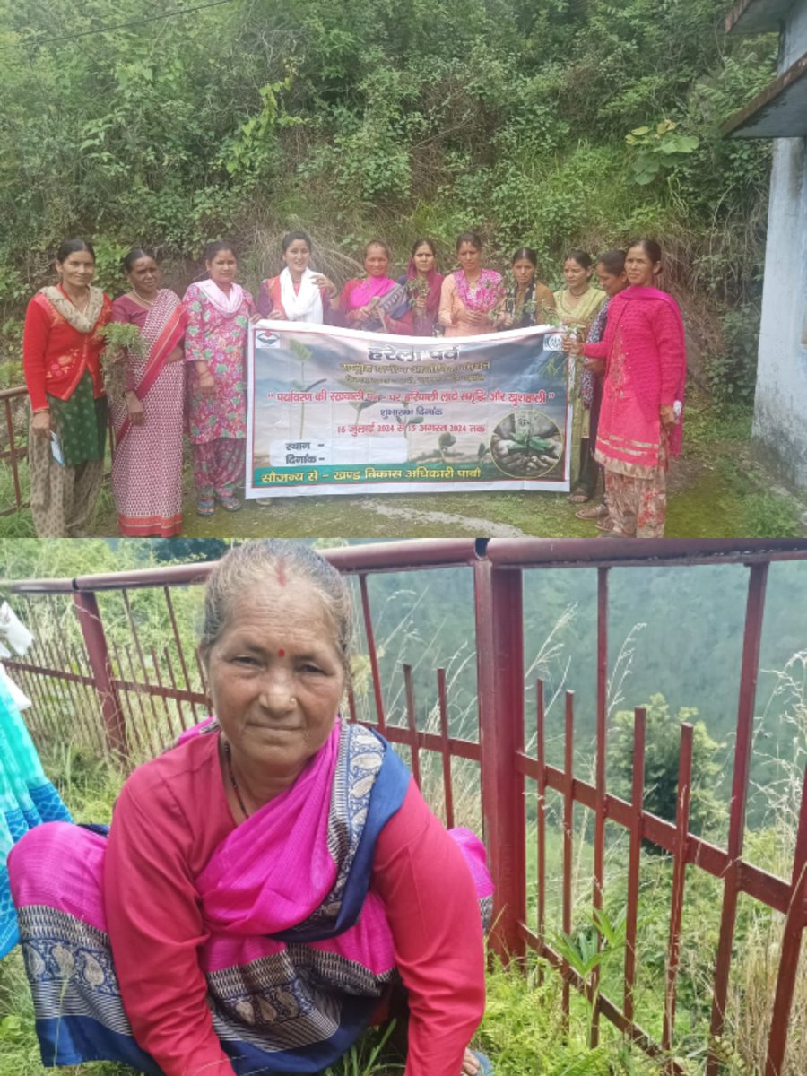 UsrlmPabou's tweet photo. Harela festival is to be celebrated from 16/07/2024 to 15/08/2024. Today, on 20/07/2024, under NRLM, the women of Burash village organization Kalun block pabau District Pauri Garhwal planted trees. #BDOsir #Apd ma'am #CDO Ma'am #Aceo sir #CEO sir https://t.co/3GWXvZOlcL