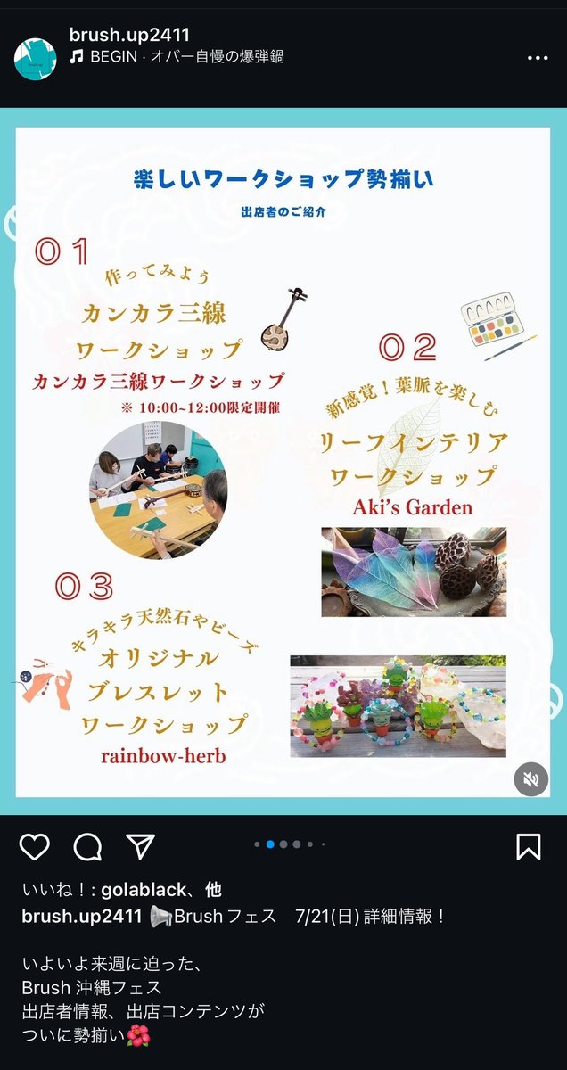 TsuboiMichitaka's tweet image. 🚚出店🚚
7/21 (日)
📍住まいるぱーく柏の葉
千葉県柏市十余ニ 15-2
🕓10時-16時
#しきぶちゃんキッチンカー
久々の千葉出店です🤗天気も🌤️でなんとかもちそう⭕️お近くの方は是非✨