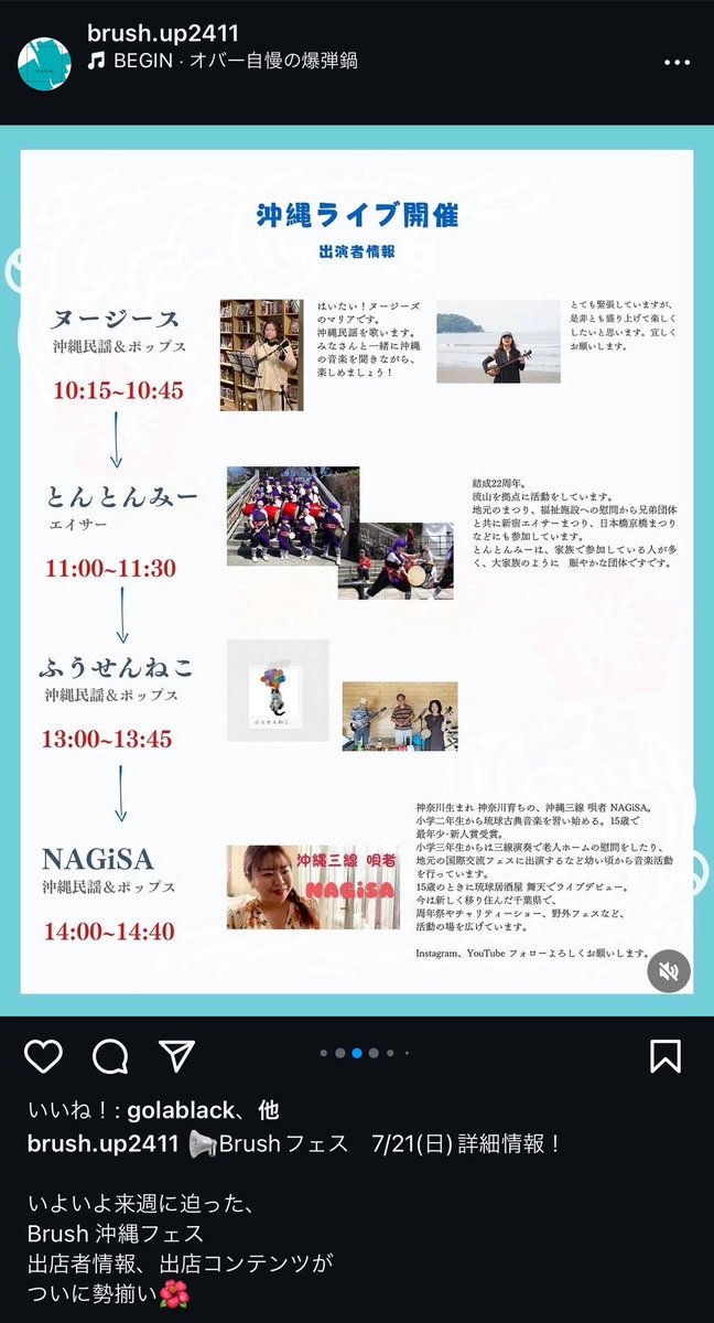 TsuboiMichitaka's tweet image. 🚚出店🚚
7/21 (日)
📍住まいるぱーく柏の葉
千葉県柏市十余ニ 15-2
🕓10時-16時
#しきぶちゃんキッチンカー
久々の千葉出店です🤗天気も🌤️でなんとかもちそう⭕️お近くの方は是非✨