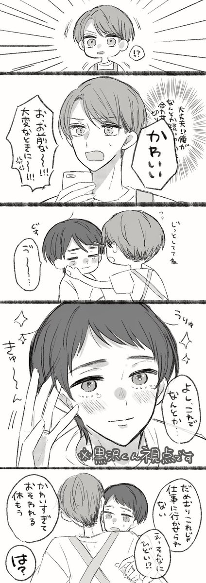 tanosi_ne723's tweet photo. きりすぎた！ https://t.co/BTIkeFhAtz