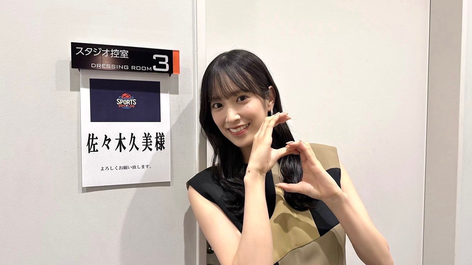 値段交渉可能 日向坂46 佐々木久美 直筆サイン入り マスク 当選品 4237-1552-