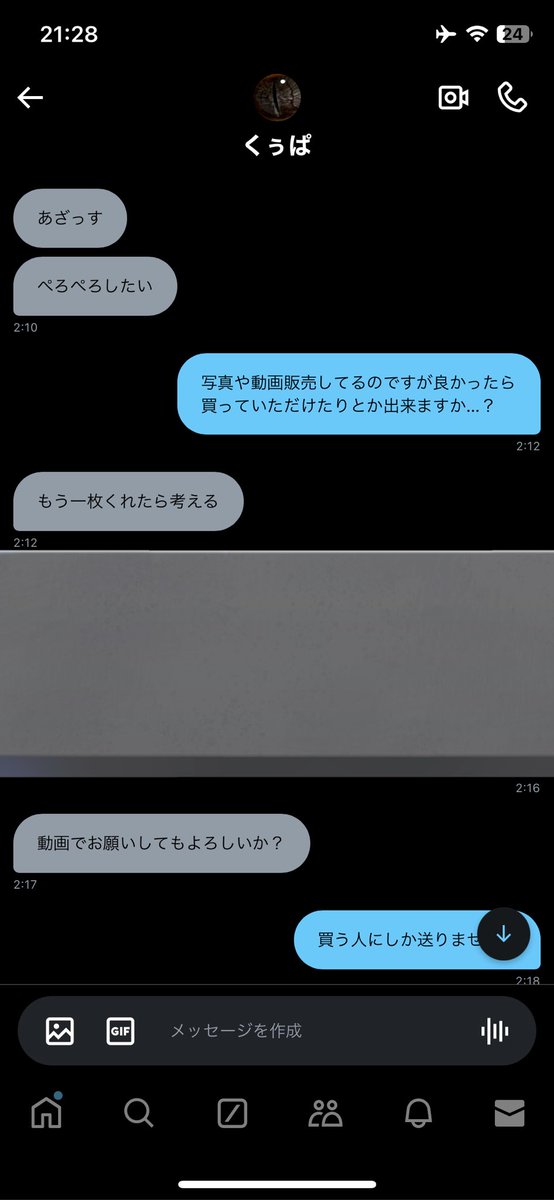 vo5_u's tweet photo. 詐欺
@m9CwILGt5S16299 https://t.co/D6kUl0yKpG