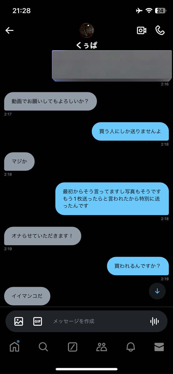vo5_u's tweet photo. 詐欺
@m9CwILGt5S16299 https://t.co/D6kUl0yKpG