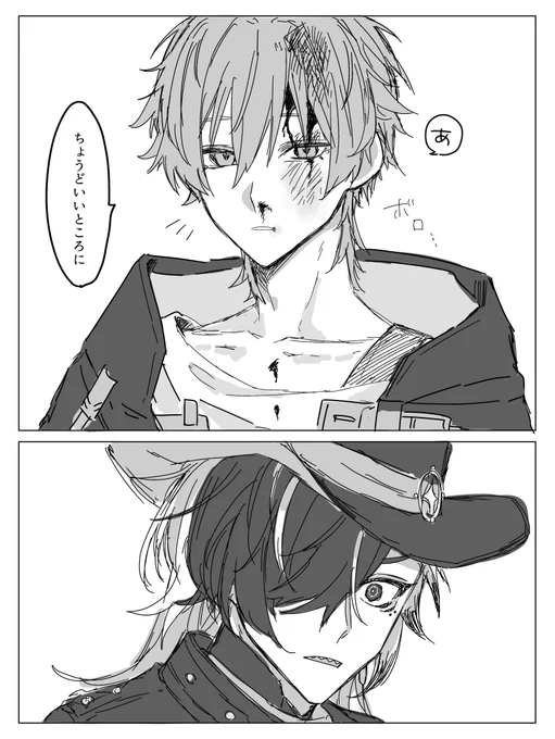 心配かけたくないから怪我してもできるだけ隠したい💫と何かあったときに真っ先に頼るのが自分じゃなかったことにジェラってる🍁の丹穹+巻き込まれる🪦
(前置きが長い) 