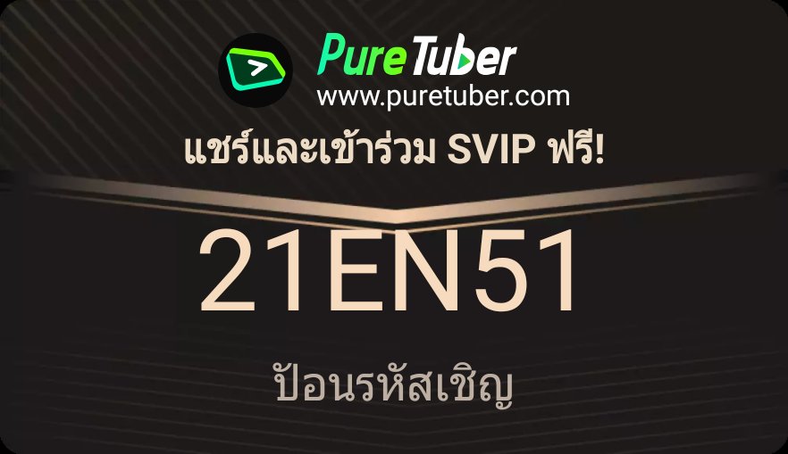 nickie_nn's tweet photo. เฮ้! ลองใช้แอป Pure Tuber นี้สิ ซึ่งให้บริการระดับพรีเมียมฟรี: การเล่นป๊อปอัป การเล่นในพื้นหลัง และอื่นๆ อีกมากมาย ปลดล็อกคุณสมบ��ติทั้งหมดโดยป้อนรหัสเชิญของฉัน :21EN51
https://t.co/viYPnkIbYv https://t.co/BhisJ1GrV0