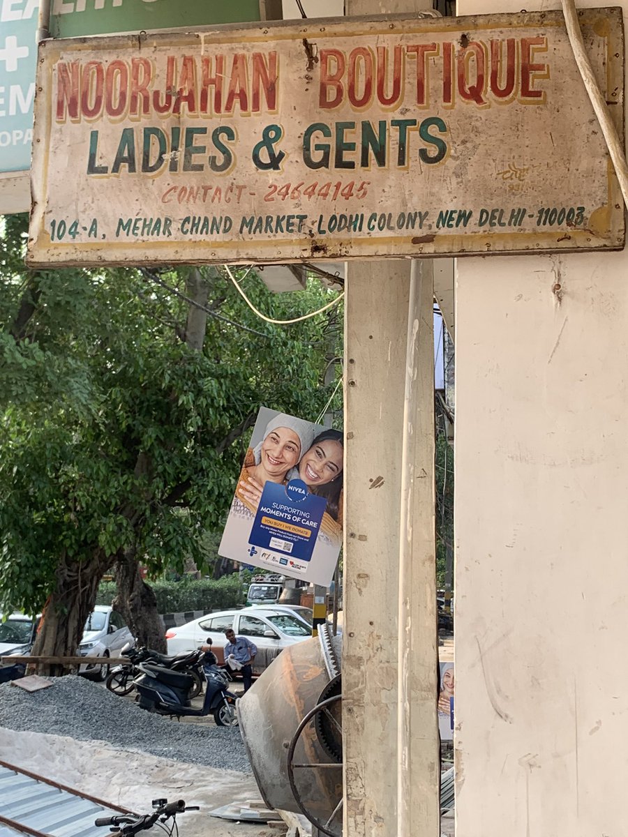 In case you happen to be in need of a tailor, and are in south delhi, I want to recommend the services of Noorjehan Tailors in Meherchand Market. They’re excellent and can make just about anything for ladies and kids.