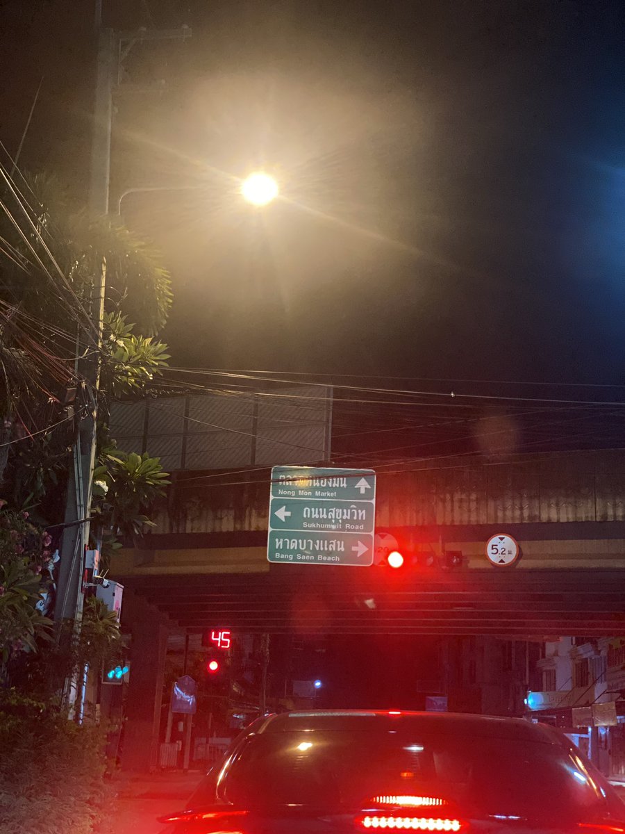 บางแสนมีอะไรเดด