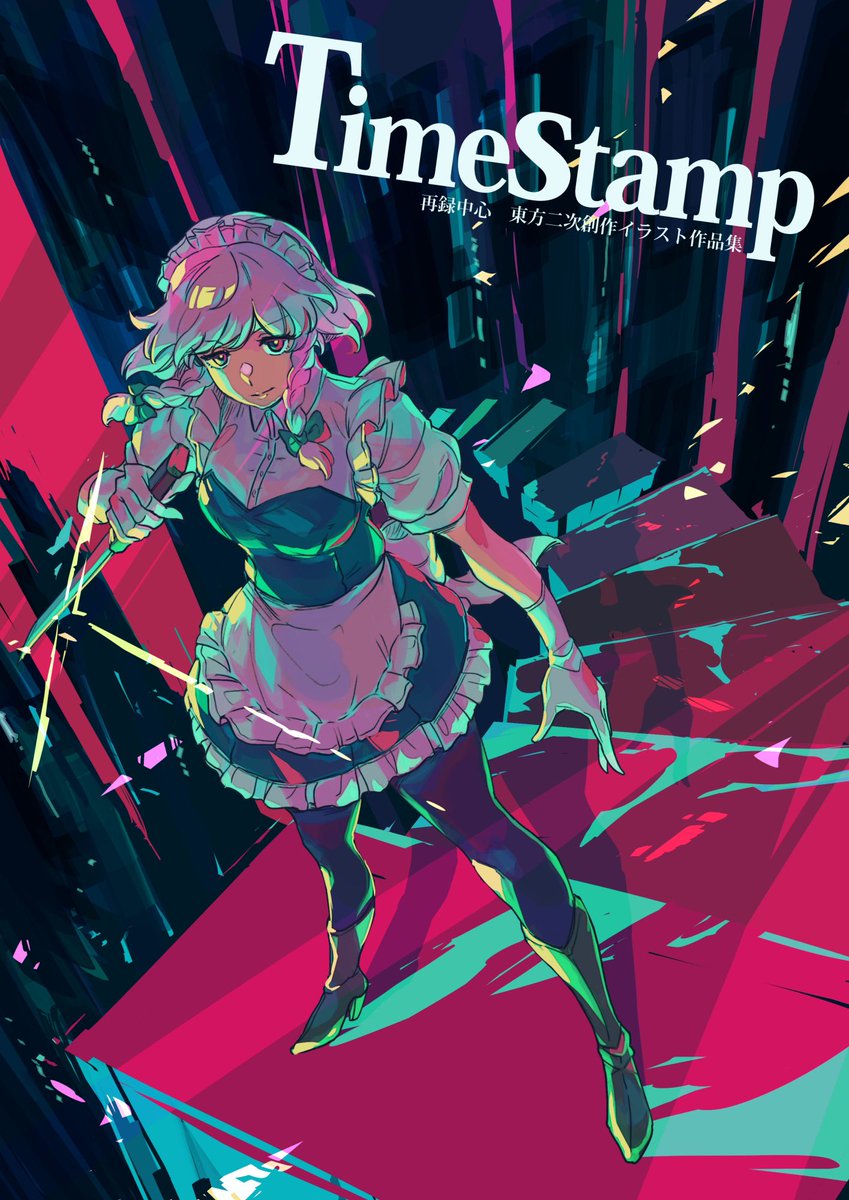 十六夜咲夜 「自分、ジャケ描けます。描かせてください。十六夜咲夜以外も描けます。 #東方ジャケ」|ゆたろう@例う51aのイラスト