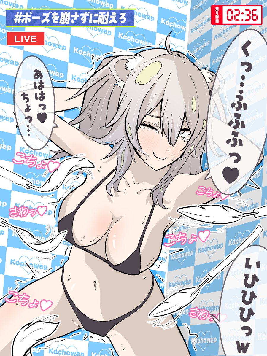 くすぐり絵などをよく描いています🐾 

■Skeb https://t.co/3nei7eLjoG 

■Pixiv https://t.co/6k6yP7HQ47

■お題箱 https://t.co/bufyZEJkZE 