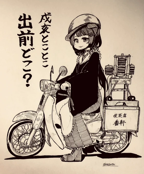 良かった見てってヨ
 #繋がらなくていいから俺の戌亥とこを見てくれ 