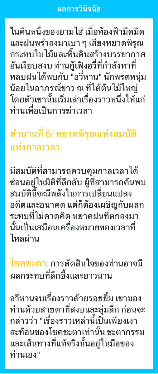🔶 顾枫雨 • FengYu • เฟิงอวี่ 🍁 (busy) tweet media