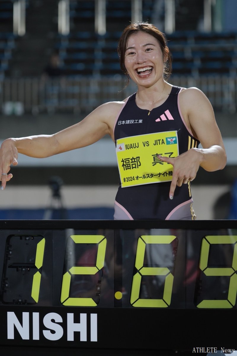 ATHLETE__news's tweet photo. 2024オールスターナイト陸上
日本記録を手土産に、パリへ！
女子グランプリ100mH決勝（+1.2）
優勝
福部真子（日本建設工業）12.69※日本新、大会新
#オールスターナイト陸上 #64実学対抗 https://t.co/uSSwD27pcL