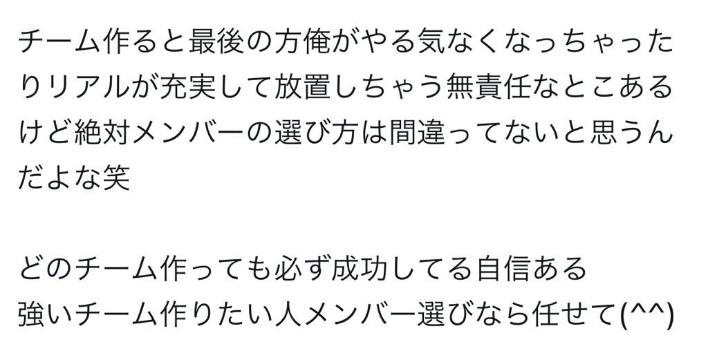 あーちゃむ‎.𓈒𓂂𓂃🪙【 𝐅𝐚𝐭𝐞 】 tweet media