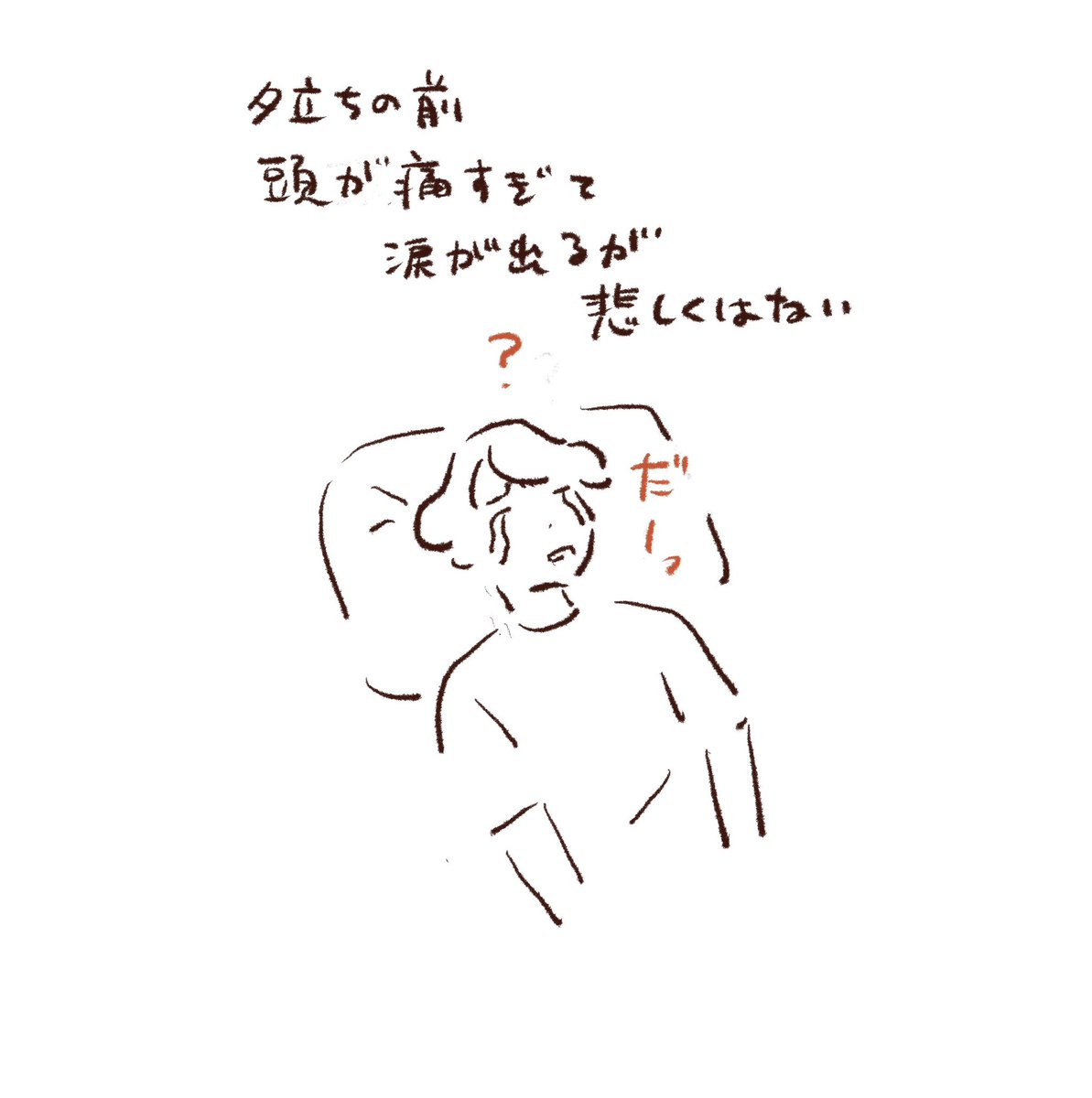 お茶漬け食べたら復活しました 