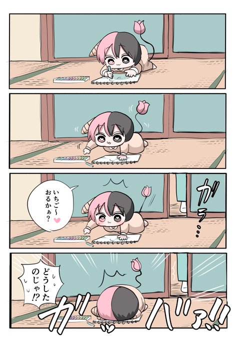 ハーフサキュバスのお絵描き 