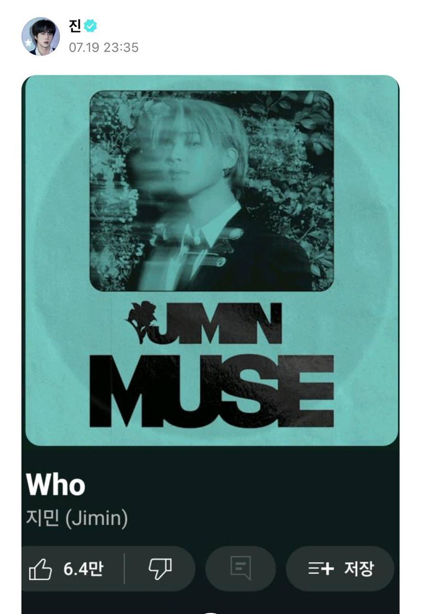 kimseokjinRD's tweet photo. -Nuevo post de Jin en Weverse💕

🐹: Buen trabajo, buen trabajo

Jimin recibiendo apoyo de su hyung como siempre 😭🥹🫶🏽

#SEOKJIN #JIN #JinBTS
#FOrArmys #BTSJIN #JIN #SEOKJIN #방탄소년단진 #진 https://t.co/tghoFOlOlv