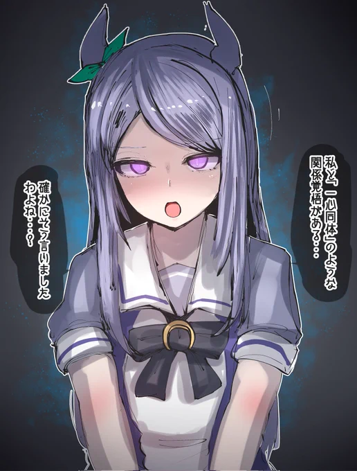 独占力 