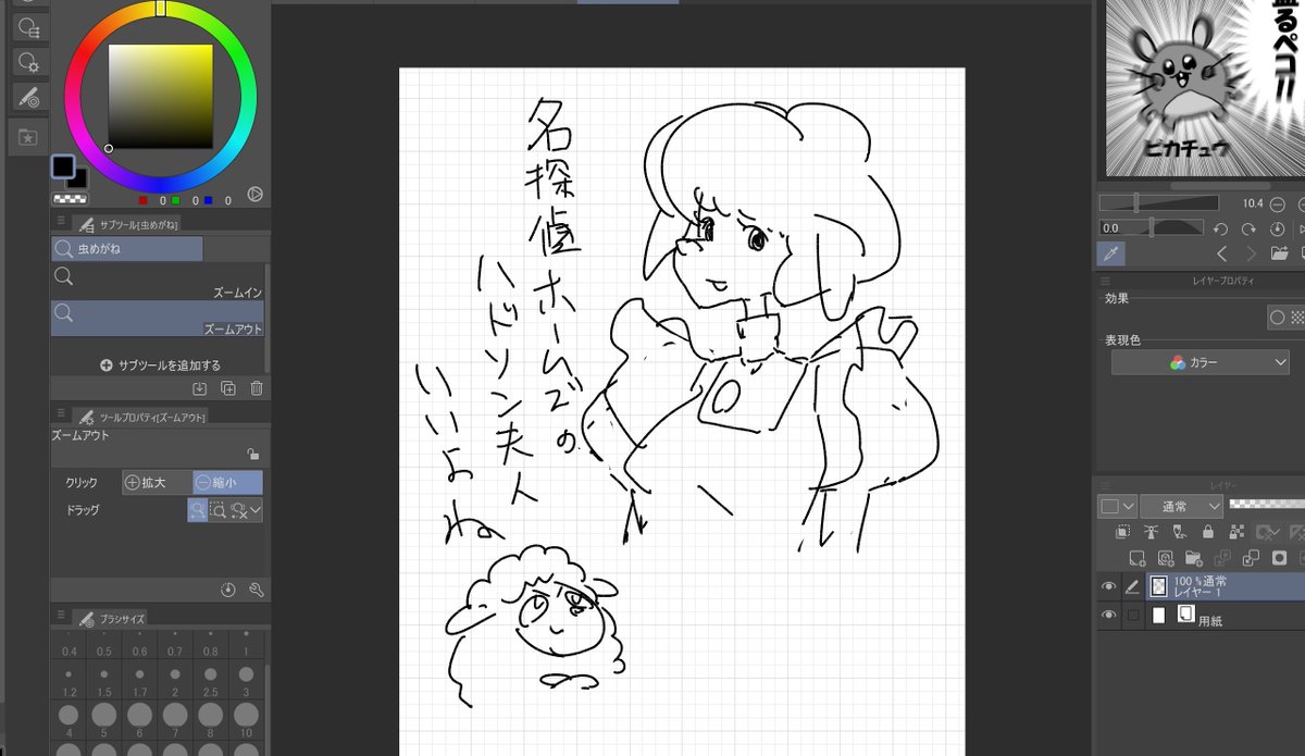つかれた犬さんのおかげで思い出した作品。子供の頃ハドソン夫人で不思議な気持ちになっていたあの感情の正体を最近知ったピチピチ17歳のJKです。 