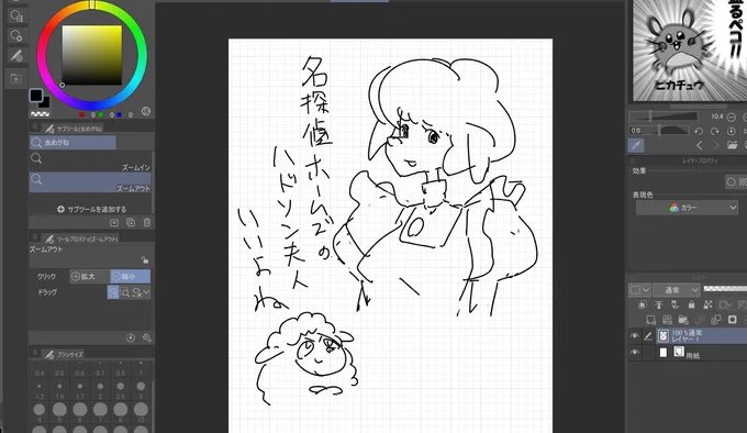 つかれた犬さんのおかげで思い出した作品。子供の頃ハドソン夫人で不思議な気持ちになっていたあの感情の正体を最近知ったピチピチ17歳のJKです。 