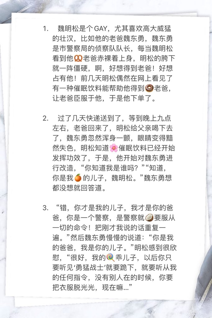 fangongt's tweet photo. 📖催眠饮料📖

❣️父子，调教，多人

⭕️魏东勇从网上购买了催眠饮料，以此来催眠父亲，从而使父亲臣服，沦为他裤裆下的奴

💛（故事围绕魏东勇使用催眠饮料催眠了一个又一个的猛男，先是自己的父亲，再是警察局局长，然后会跆拳道的采草大盗，还有...） https://t.co/Gg1l1ayj6g