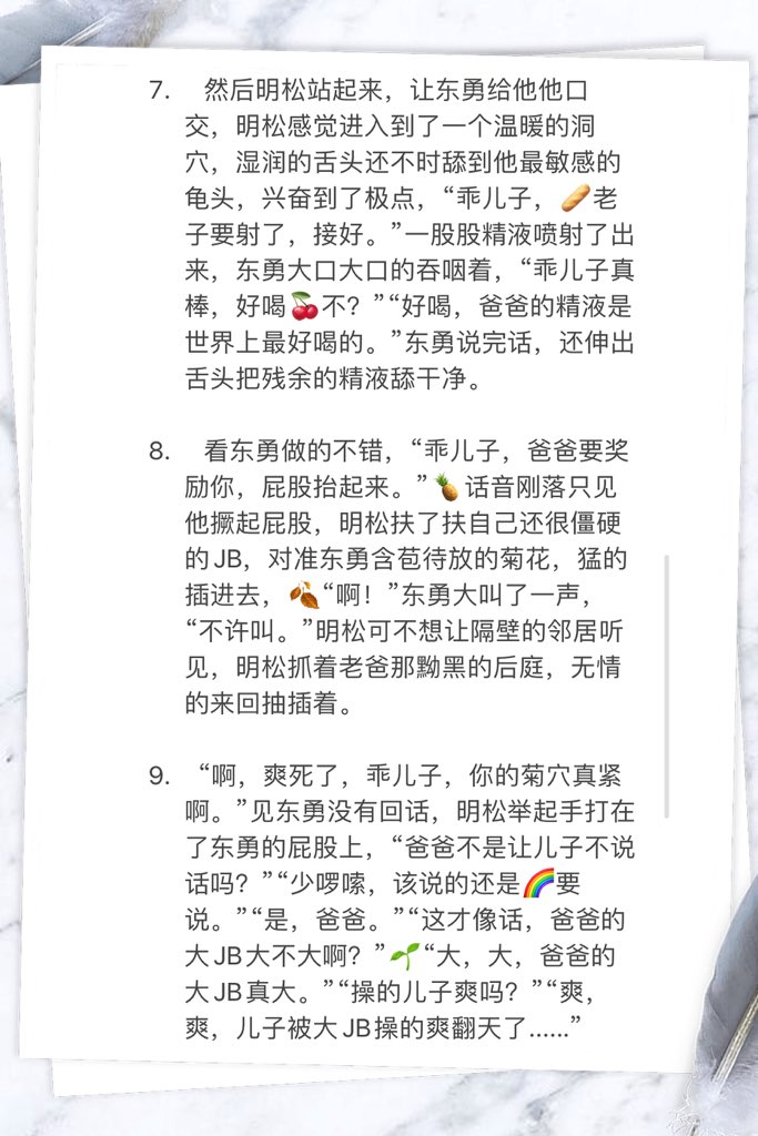 fangongt's tweet photo. 📖催眠饮料📖

❣️父子，调教，多人

⭕️魏东勇从网上购买了催眠饮料，以此来催眠父亲，从而使父亲臣服，沦为他裤裆下的奴

💛（故事围绕魏东勇使用催眠饮料催眠了一个又一个的猛男，先是自己的父亲，再是警察局局长，然后会跆拳道的采草大盗，还有...） https://t.co/Gg1l1ayj6g