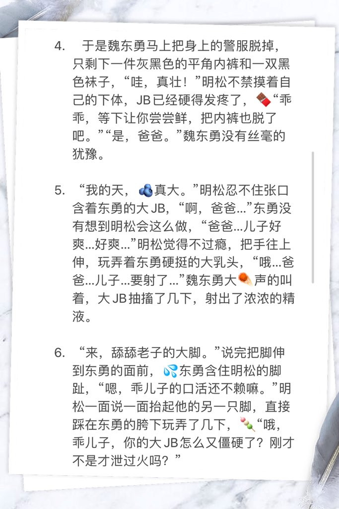 fangongt's tweet photo. 📖催眠饮料📖

❣️父子，调教，多人

⭕️魏东勇从网上购买了催眠饮料，以此来催眠父亲，从而使父亲臣服，沦为他裤裆下的奴

💛（故事围绕魏东勇使用催眠饮料催眠了一个又一个的猛男，先是自己的父亲，再是警察局局长，然后会跆拳道的采草大盗，还有...） https://t.co/Gg1l1ayj6g