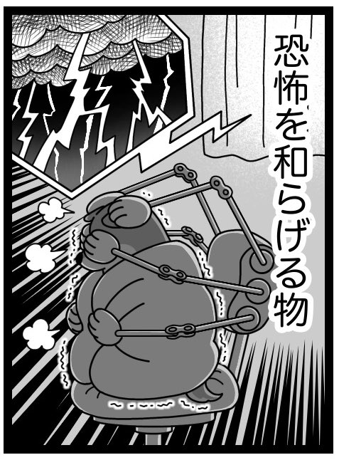 急にまた天気が荒れてきたねー! 
