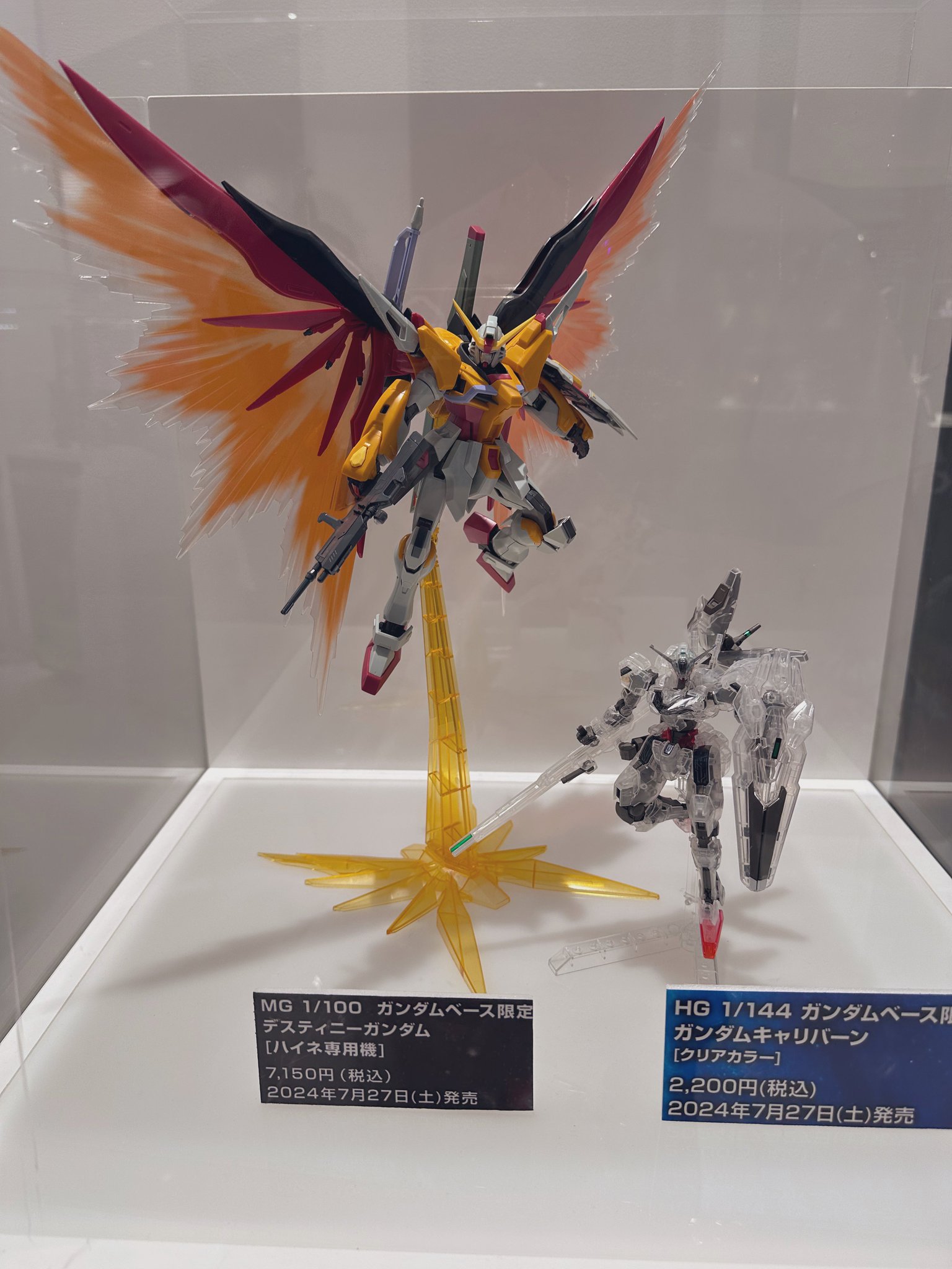 早い者勝ち】ガンダムベース限定 筋違い MGデスティニーガンダム 早い者勝ち】ガンダムベース限定 筋違い MGデスティニーガンダム