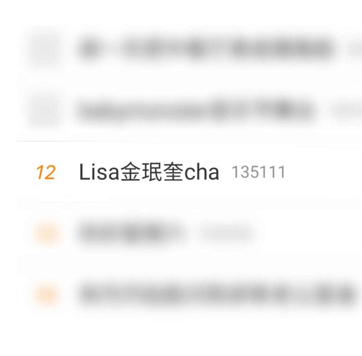 Weibo Melons 🍉 tweet media