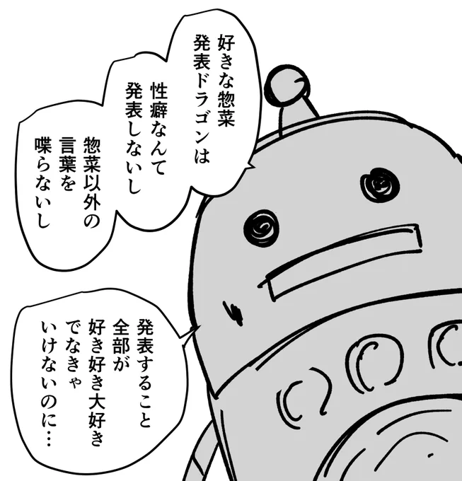 ごめんなさい 
