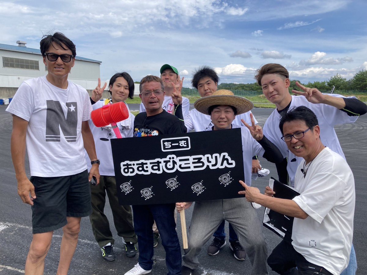 8fc_Rotary2's tweet photo. あらためて...いか天お疲れ様でした!!
とてもいい思い出になりました✌🏻  ̖́-

先頭が遅くて迷惑かけました😢💦
これでもアクセルをマントルまで踏みちぎってるのよ(՞•̥  ̫•՞)
色々反省点もありますが楽しかったのでﾖｼｯ!

こんなチームが居たなーって少しでも印象残せてたらいいなぁ〜🍀 ̖́- https://t.co/NA4s18wJxg
