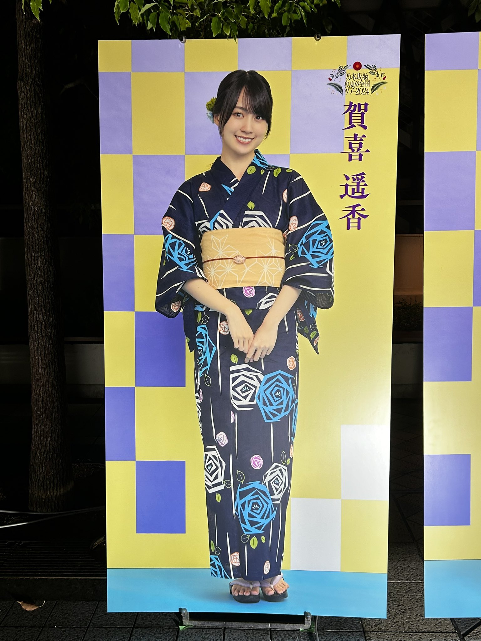 冨里奈央 個別 アクリルスタンド 愛知 儚 真夏の全国ツアー 2024 冨里奈央 個別 アクリルスタンド 愛知 儚 真夏の全国ツアー 2024